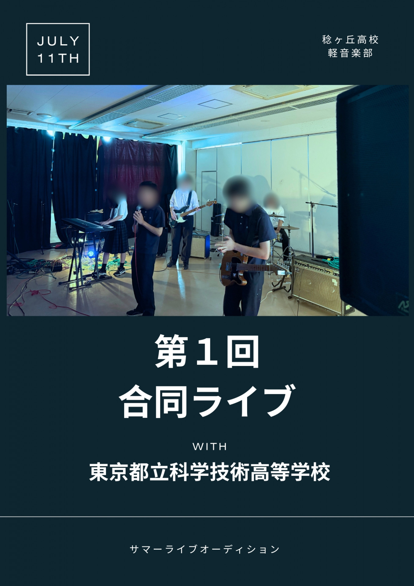 Dark Blue and White Bold Modern Rock Music Concert Flyer 